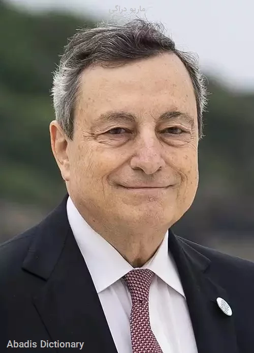 ماریو دراگی